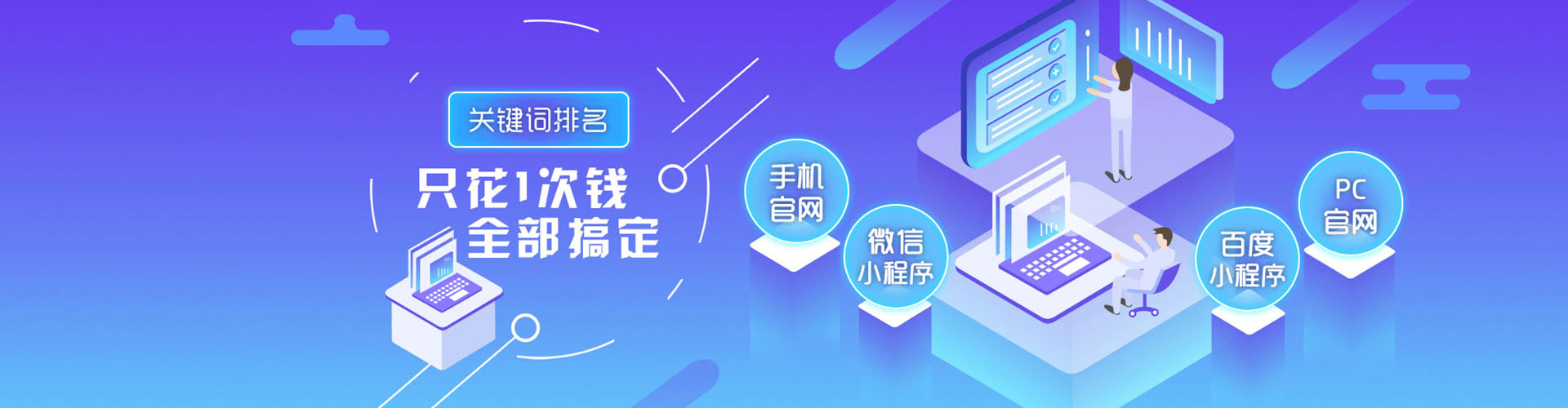 吐鲁番sem推广